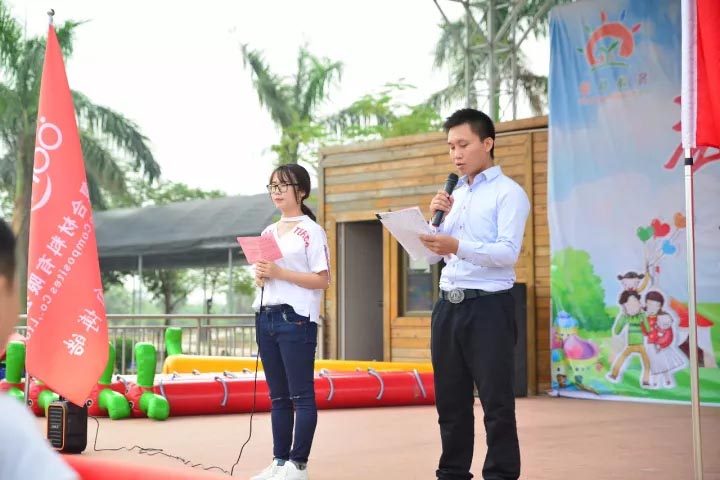 主持人： 董婕、方紹林