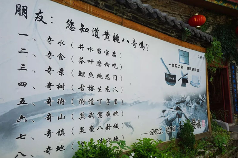 博皓游記 | 夏風(fēng)微醺的綺夢(mèng)，領(lǐng)略賀州黃姚古鎮(zhèn)、姑婆山閑憩之美-10