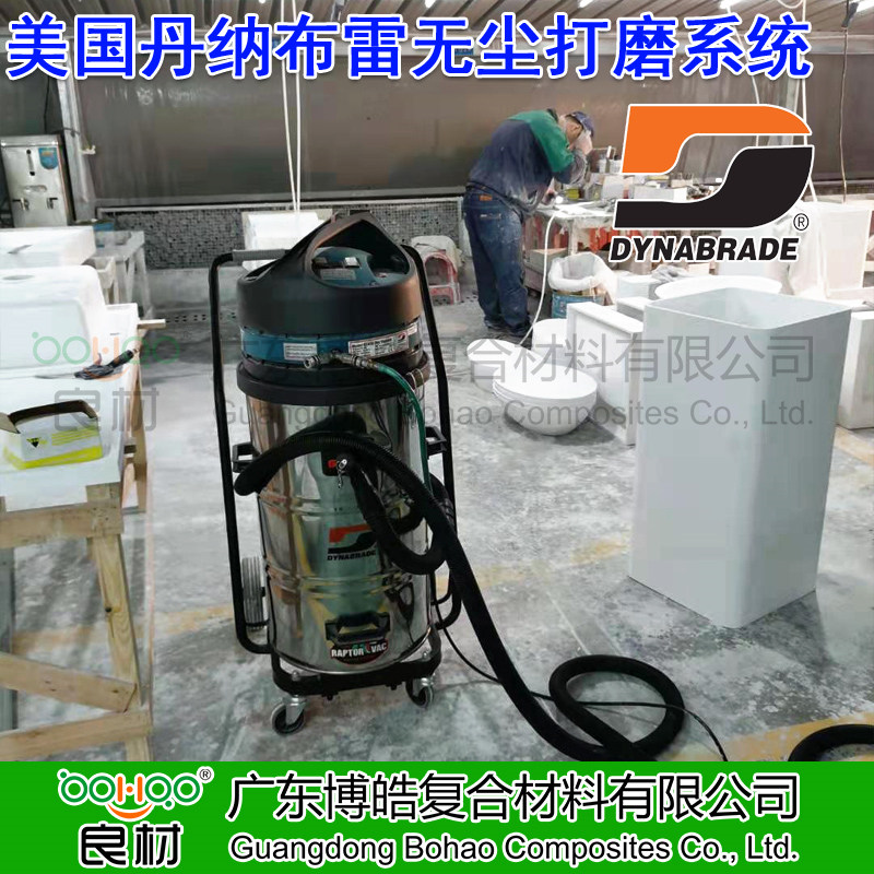 美國進口丹納布雷便捷式電動/氣動真空集塵系統 移動式環(huán)保無塵打磨設備系統 家具廠打磨除塵設備 玻璃鋼車間/復合材料工廠/風電葉片打磨吸塵設備系統