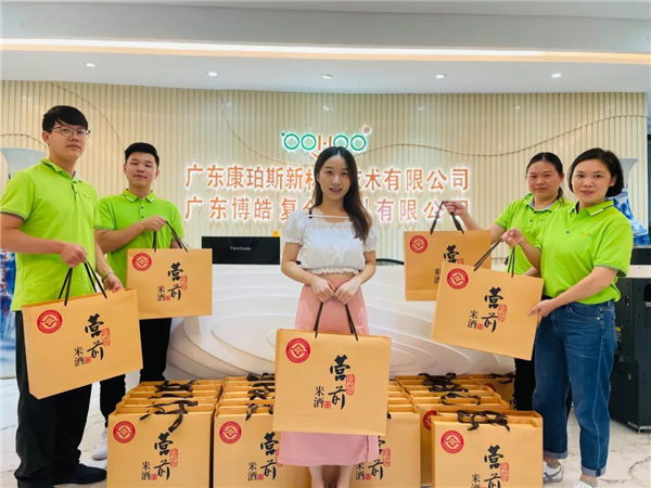 廣東博皓 中秋篇丨中秋明月滿，月圓人團(tuán)圓  -4