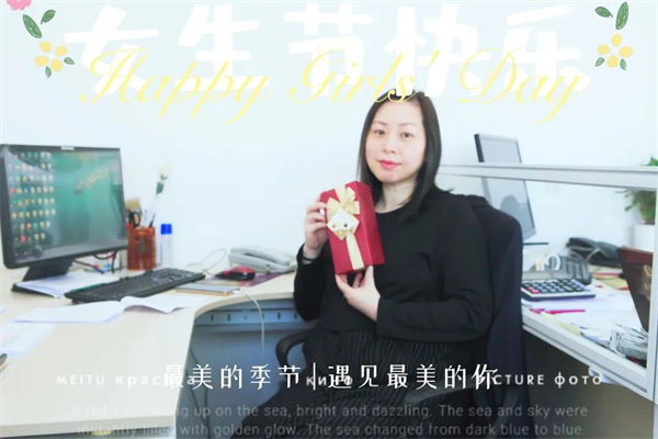 廣東博皓 女神節(jié)丨愿你芳華自在，愿你笑靨如花     -5
