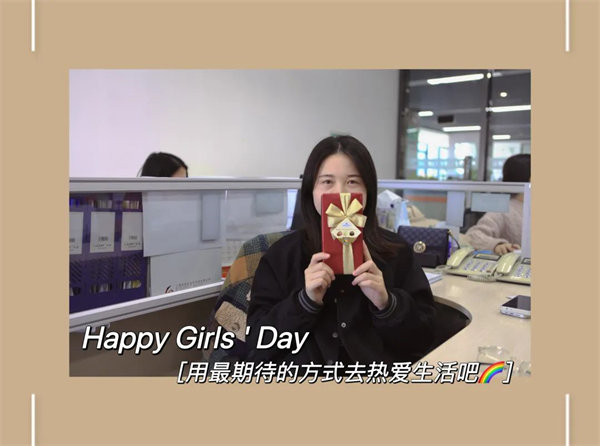 廣東博皓 女神節(jié)丨愿你芳華自在，愿你笑靨如花     -7