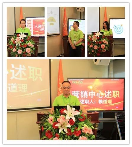 廣東博皓2022年中會(huì)議丨不負(fù)春光好時(shí)節(jié) ，揚(yáng)鞭奮進(jìn)正當(dāng)時(shí)        -3