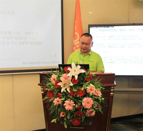廣東博皓2022年中會(huì)議丨不負(fù)春光好時(shí)節(jié) ，揚(yáng)鞭奮進(jìn)正當(dāng)時(shí)        -5