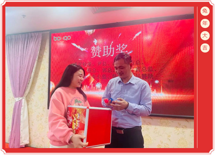 廣東博皓開工大吉丨金虎騰躍，兔來運(yùn)轉(zhuǎn)           -12