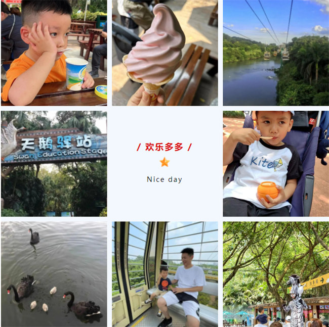 大手牽小手，快樂親子游！廣東博皓2023年親子游活動(dòng)        -9