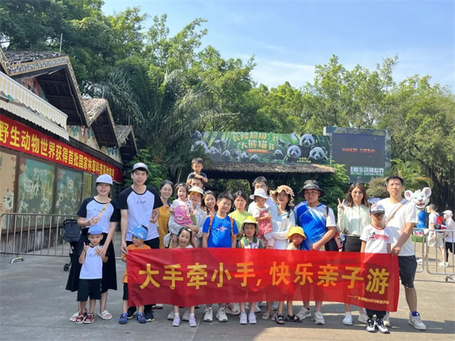 大手牽小手，快樂親子游！廣東博皓2023年親子游活動(dòng)        -10