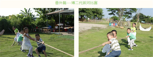 運(yùn)動(dòng)與激情碰撞，健康與快樂共享—廣東博皓第六屆運(yùn)動(dòng)會(huì)（二）        -10
