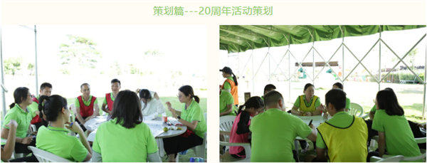 運(yùn)動(dòng)與激情碰撞，健康與快樂共享—廣東博皓第六屆運(yùn)動(dòng)會(huì)（二）        -11