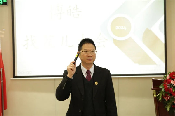共襄盛典，啟航新征程！廣東博皓年度總結(jié)大會(huì)-員工意見反饋