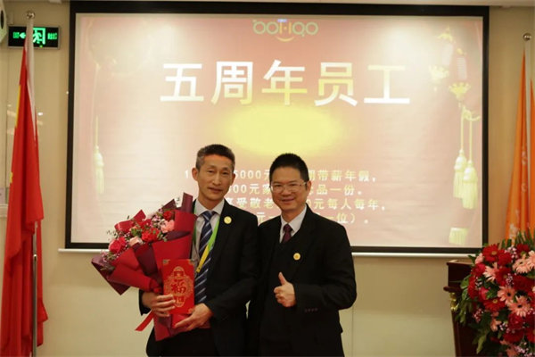共襄盛典，啟航新征程！廣東博皓年度總結(jié)大會(huì)-頒發(fā)五周年員工福利