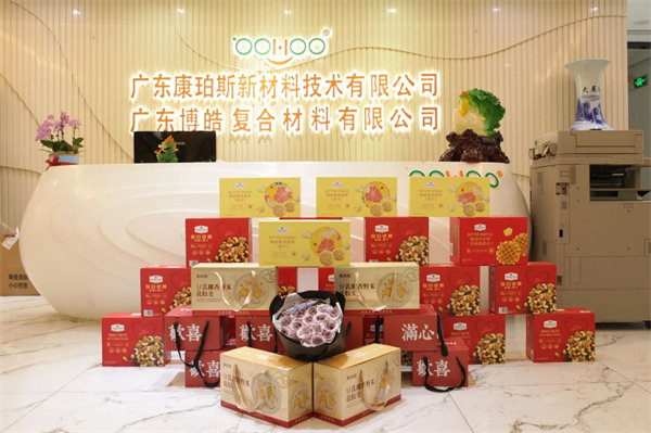 三八女神節(jié)，致敬最美麗的你們！   -2