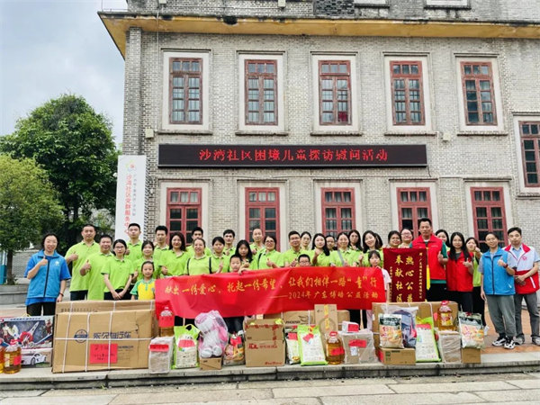 獻(xiàn)出一份愛心，托起一份希望，相伴一路“童”行—2024年廣東博皓公益活動