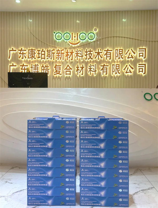 廣東博皓祝愿所有的媽媽，母親節(jié)快樂！-3