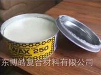 Stoner史東樂牌蜜蠟250：玻璃鋼脫模產(chǎn)品中的一顆璀璨新星！