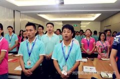 您憑什么獲得尊重？——博皓課堂開(kāi)講啦