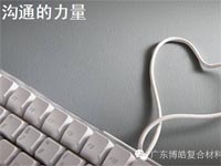 【博皓課堂】這些話術(shù)，可以給你的言談加分不少哦！