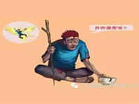 【博皓感悟】如果你有，說明你正在墮落
