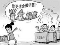 【博皓課堂】做銷售，需要和這樣的人在一起
