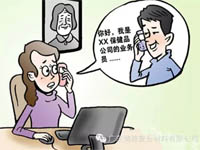 【博皓課堂】銷售“銷”什么，“售”什么？