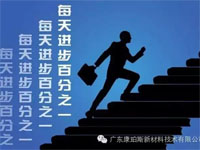 【博皓正能量】該奮斗的年齡，不要選擇了安逸