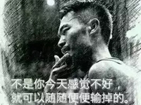 博皓感悟 | 具備強(qiáng)大的心力，直到世界盡頭