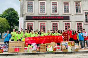 獻出一份愛心，托起一份希望，相伴一路“童”行—2024年廣東博皓公益活動