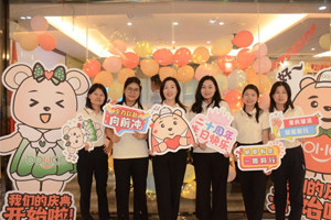 廿載感恩同舟，暢談凝聚未來——廣東博皓20周年慶典