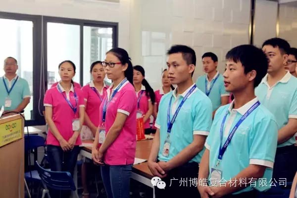 良好的狀態(tài)，從大聲歌唱企業(yè)之歌開(kāi)始