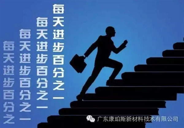 【博皓正能量】該奮斗的年齡，不要選擇了安逸-1