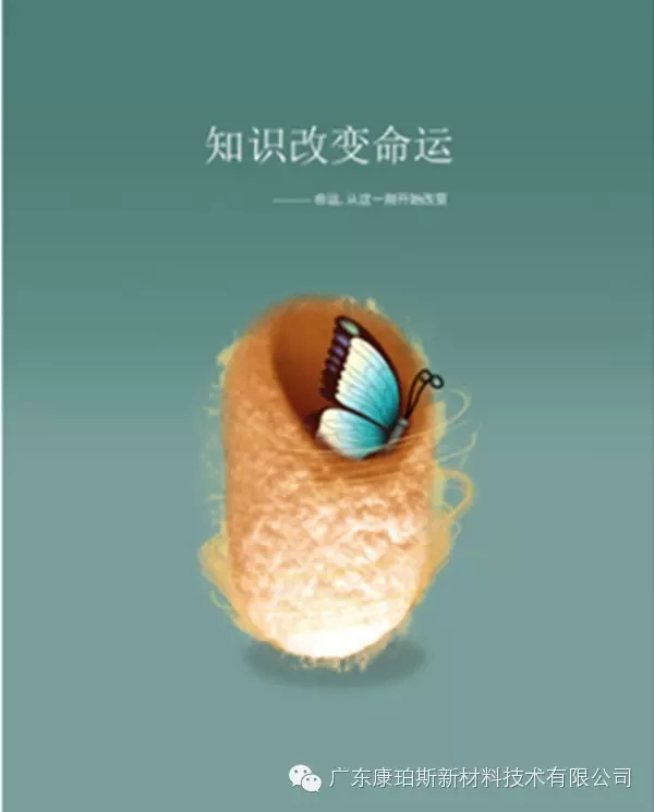 【博皓正能量】該奮斗的年齡，不要選擇了安逸-7