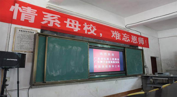 愛的路上，有你，有我，有博皓！——助學上猶行-13