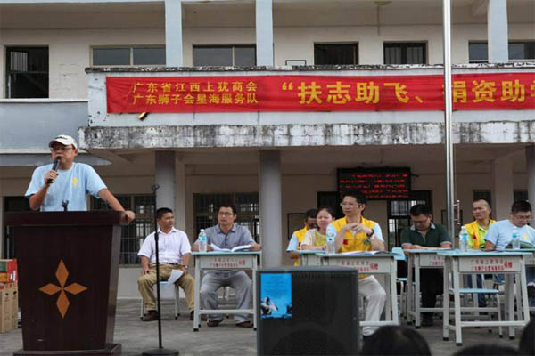 愛的路上，有你，有我，有博皓！——助學上猶行-18