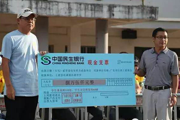 愛的路上，有你，有我，有博皓！——助學上猶行-20