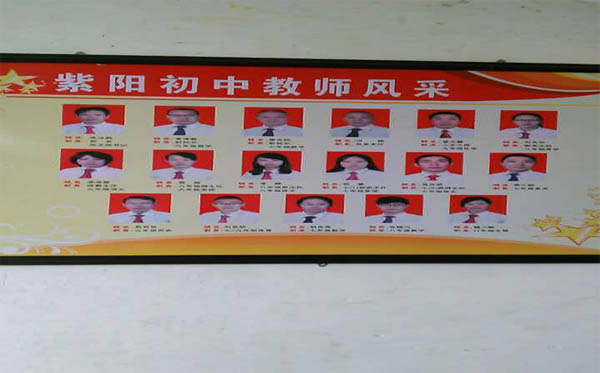 愛的路上，有你，有我，有博皓！——助學上猶行-40