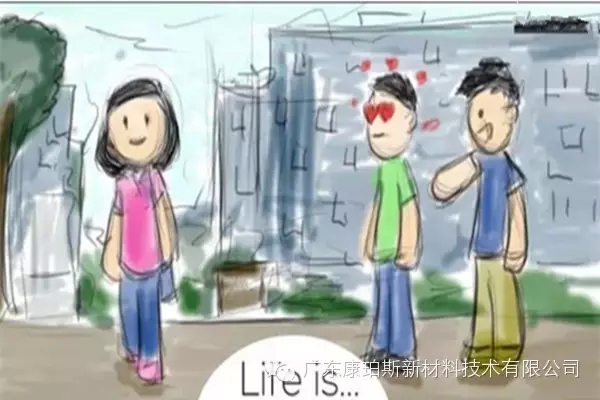 人生就是。。。 在大學里邂逅心儀的女孩子，而好基友在旁給你慰藉