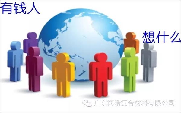 窮人有窮的原因，富人有富的理由