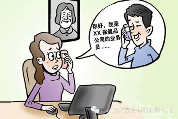 【博皓課堂】銷售“銷”什么，“售”什么？