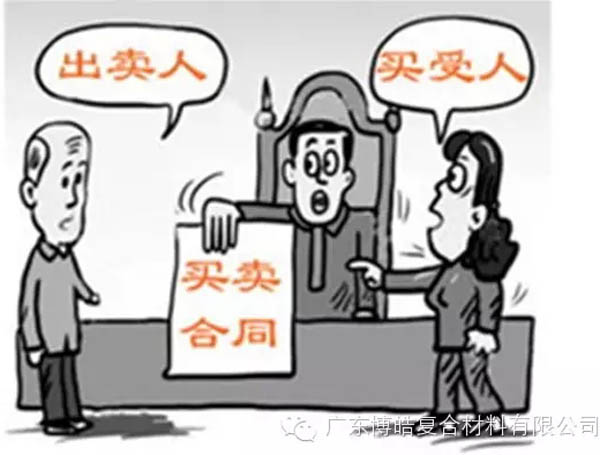 【博皓課堂】銷售“銷”什么，“售”什么？-2