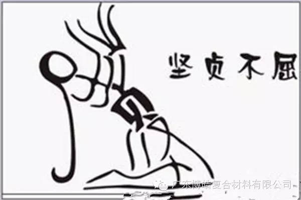【博皓課堂】做銷售，需要和這樣的人在一起-4