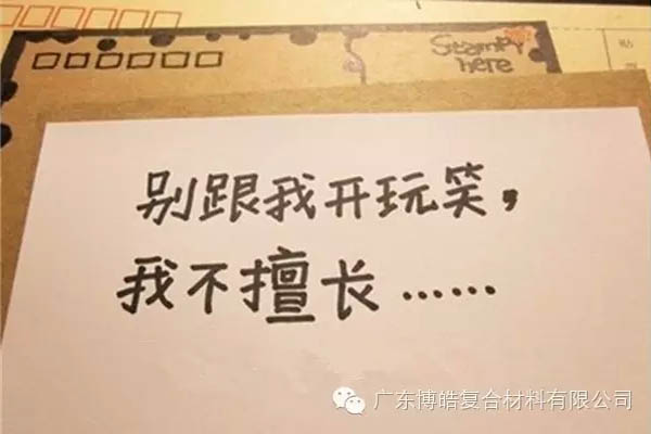 【博皓感悟】團(tuán)隊(duì)中的八類乞丐：你不改變，誰也救不了你！-5