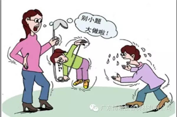 【博皓感悟】團(tuán)隊(duì)中的八類乞丐：你不改變，誰也救不了你！-7