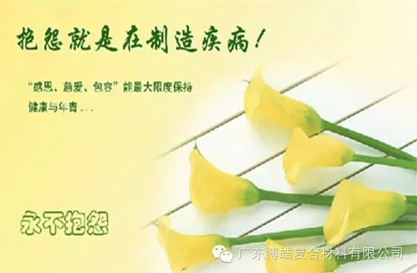 【博皓感悟】團(tuán)隊(duì)中的八類乞丐：你不改變，誰也救不了你！-9