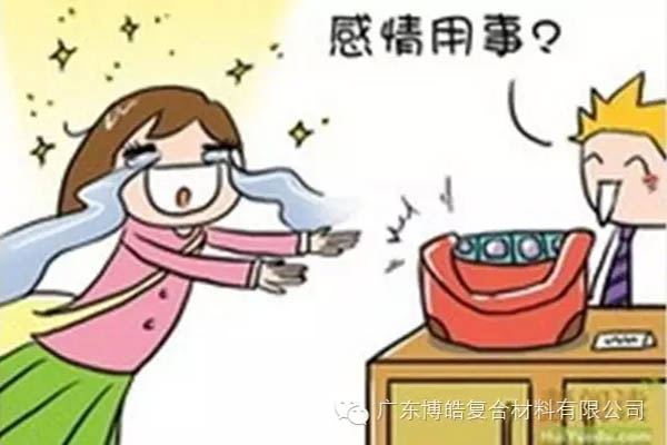 【博皓課堂】換個心態(tài)去做銷售，你會越做越順利！-4