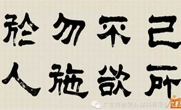 【博皓課堂】換個心態(tài)去做銷售，你會越做越順利！-6