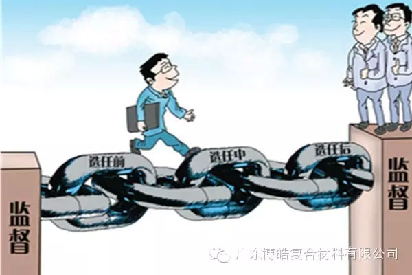 學會這些世界頂級思維，終身受用--監(jiān)督