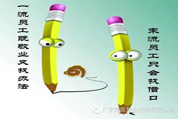 【博皓感悟】這樣的思維，害人不淺！-4