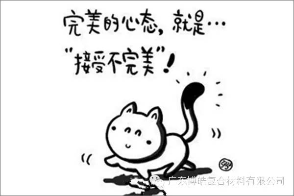 【博皓課堂】團隊拖延癥，腫么辦？-3