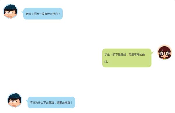 【博皓課堂】趁年輕，多走幾個(gè)彎路沒什么不好！-5