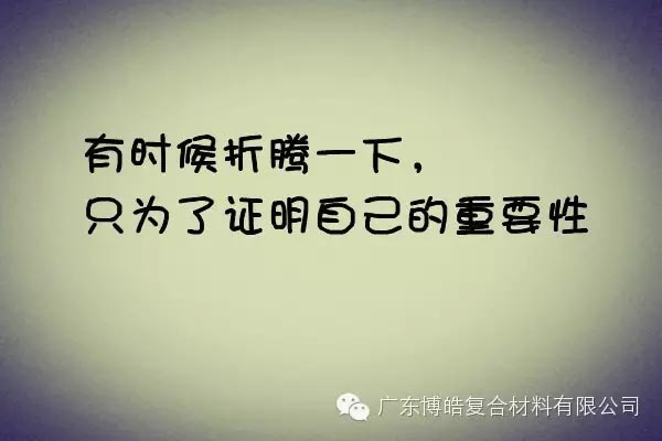 【博皓課堂】關(guān)于銷售的這些細(xì)節(jié)，您知道嗎？-2